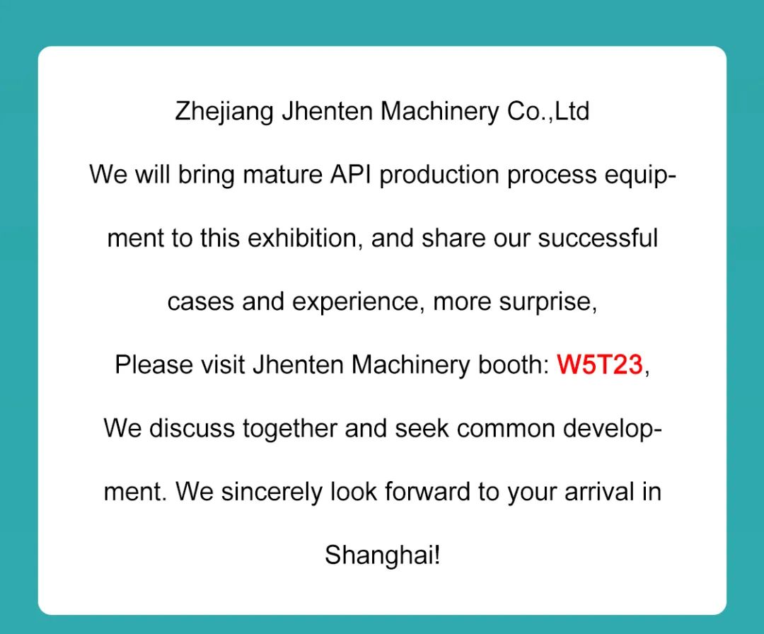 Jhenten Machinery  invites you to CPHI & PMEC China 2023！(圖12)