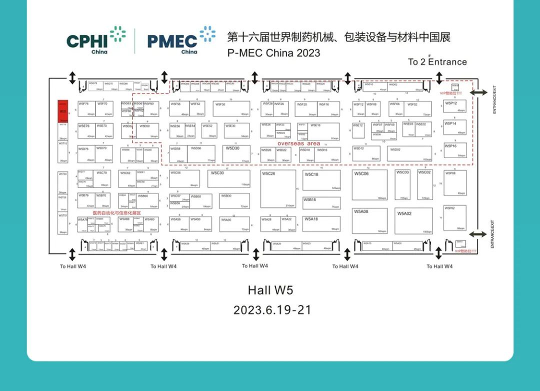Jhenten Machinery  invites you to CPHI & PMEC China 2023！(圖15)