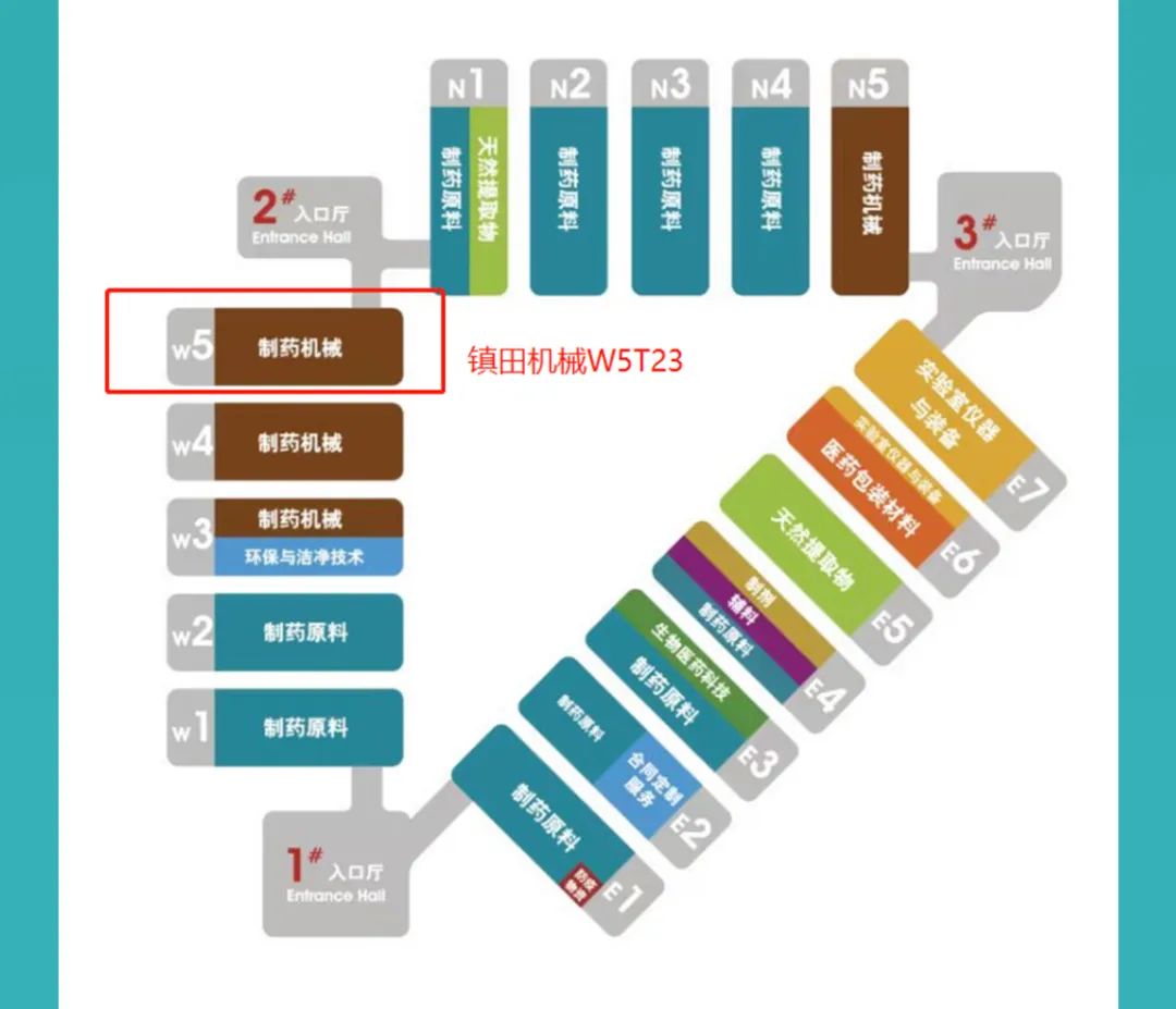 Jhenten Machinery  invites you to CPHI & PMEC China 2023！(圖14)